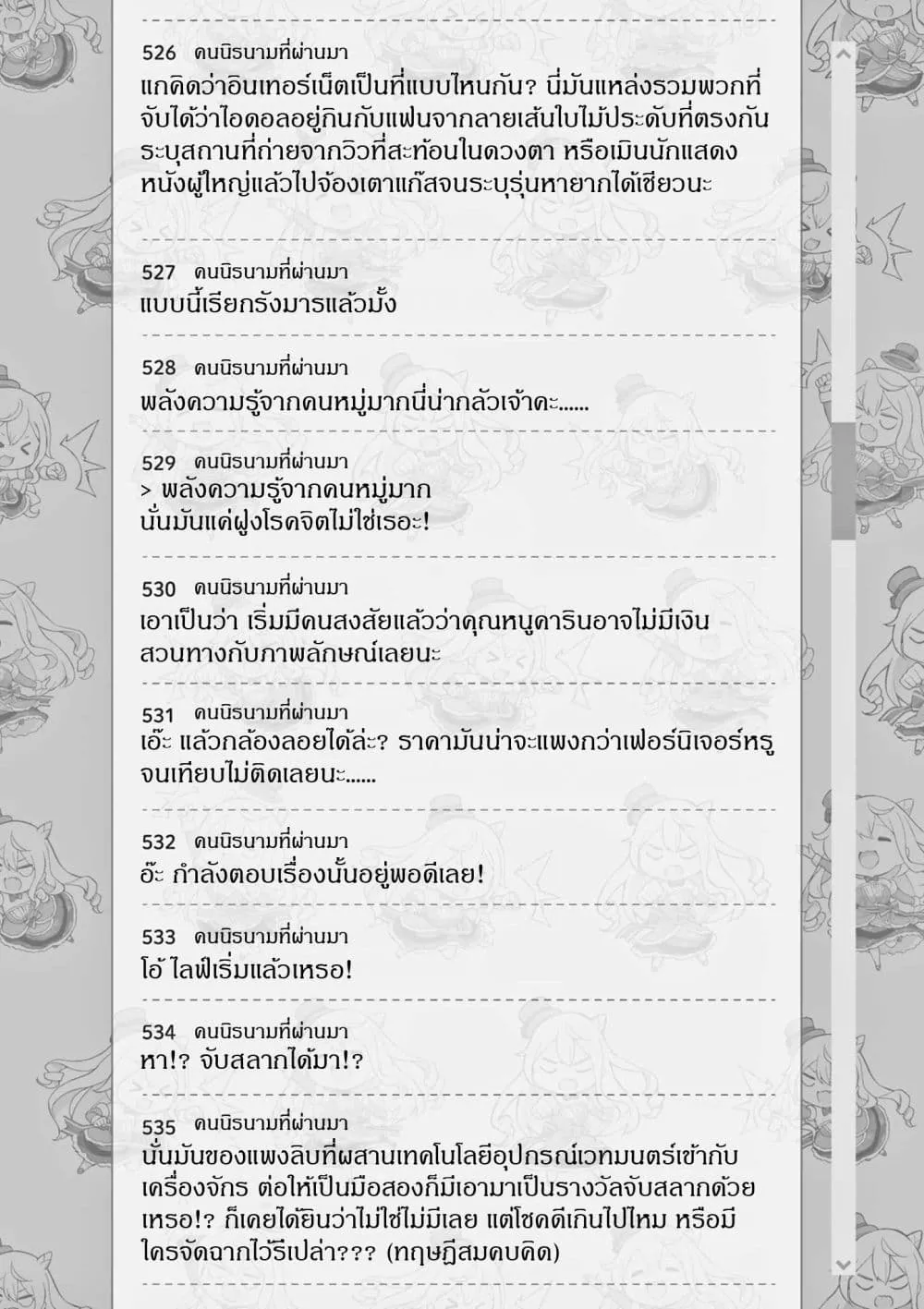 Manga-lc-com อ่านมังงะ อ่านการ์ตูน ออนไลน์ ฟรี Ojousama-kei Teihen Dungeon Haishinsha Haishin Kiriwasure ni ตอนที่ 1 2 3 4 5 6 7 8 9 10 11 12 13 14 ฟรี ไม่มีโฆษณา Manga-lc - อ่าน มังงะ อ่าน การ์ตูน ออนไลน์ อ่านมังงะ ฟรี