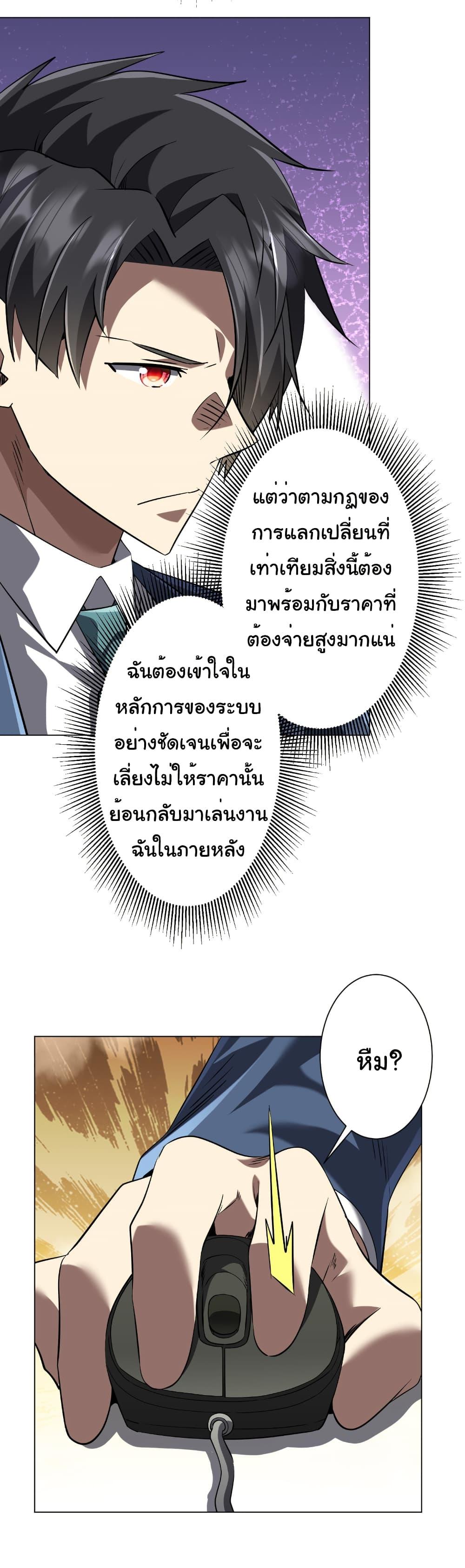 Manga-lc-com อ่านมังงะ อ่านการ์ตูน ออนไลน์ ฟรี Start with Trillions of Coins ตอนที่ 1 2 3 4 5 6 7 8 9 10 11 12 13 14 ฟรี ไม่มีโฆษณา Manga-lc - อ่าน มังงะ อ่าน การ์ตูน ออนไลน์ อ่านมังงะ ฟรี