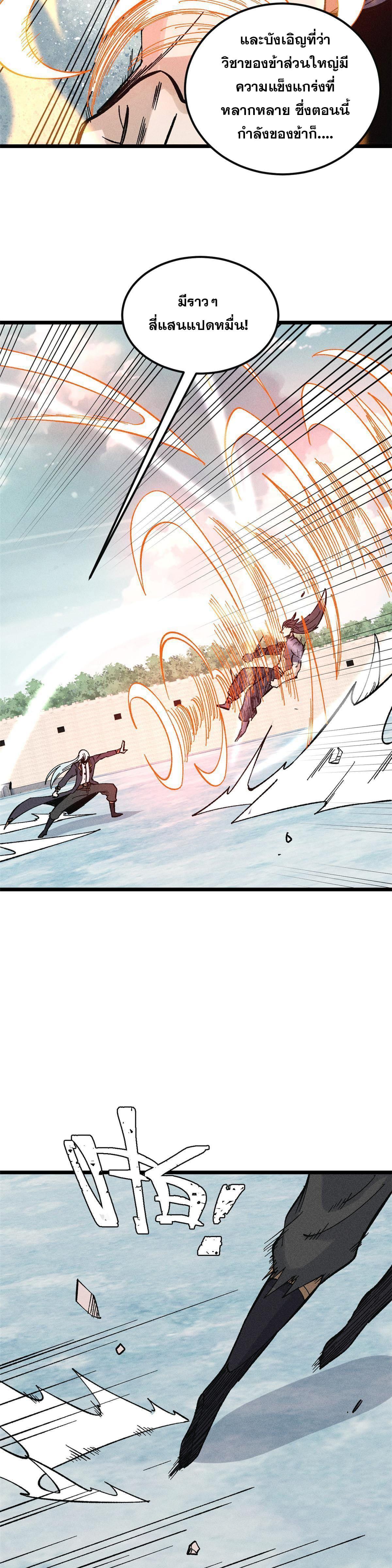 Manga-lc-com อ่านมังงะ อ่านการ์ตูน ออนไลน์ ฟรี All Hail the Sect Leader ตอนที่ 1 2 3 4 5 6 7 8 9 10 11 12 13 14 ฟรี ไม่มีโฆษณา Manga-lc - อ่าน มังงะ อ่าน การ์ตูน ออนไลน์ อ่านมังงะ ฟรี