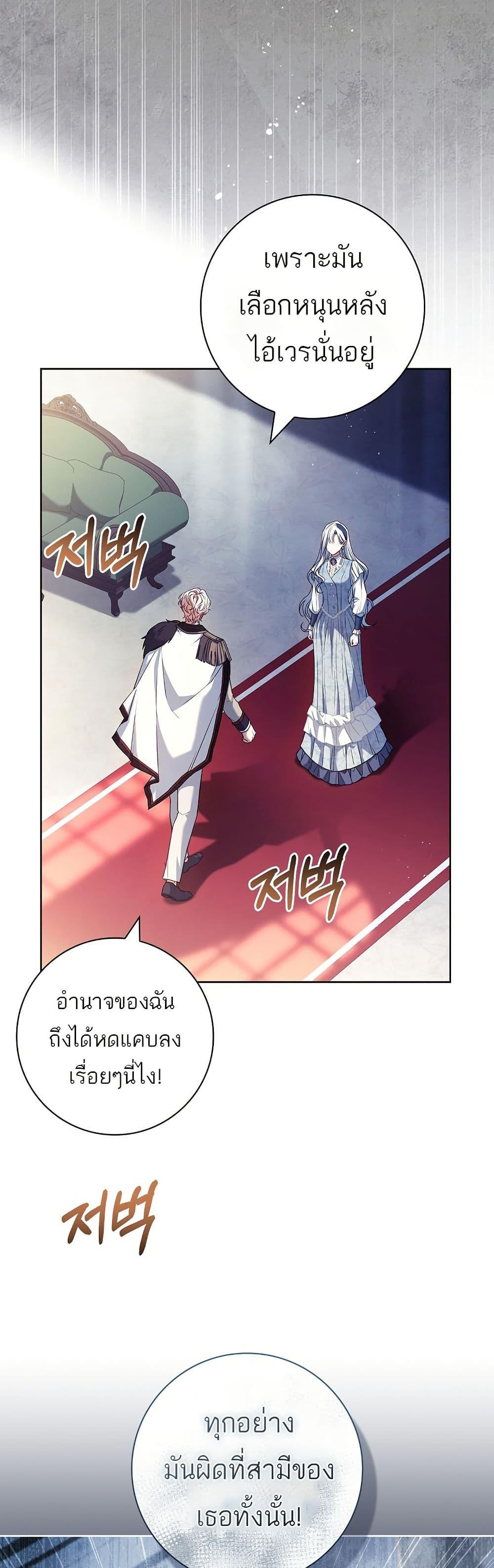 Manga-lc-com อ่านมังงะ อ่านการ์ตูน ออนไลน์ ฟรี Honey, Why Can’t We Get a Divorce ตอนที่ 1 2 3 4 5 6 7 8 9 10 11 12 13 14 ฟรี ไม่มีโฆษณา Manga-lc - อ่าน มังงะ อ่าน การ์ตูน ออนไลน์ อ่านมังงะ ฟรี