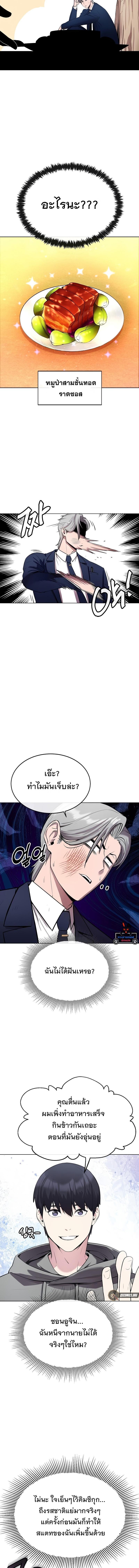 Manga-lc-com อ่านมังงะ อ่านการ์ตูน ออนไลน์ ฟรี Heavenly Demon Wants to Be A Chef ตอนที่ 1 2 3 4 5 6 7 8 9 10 11 12 13 14 ฟรี ไม่มีโฆษณา Manga-lc - อ่าน มังงะ อ่าน การ์ตูน ออนไลน์ อ่านมังงะ ฟรี