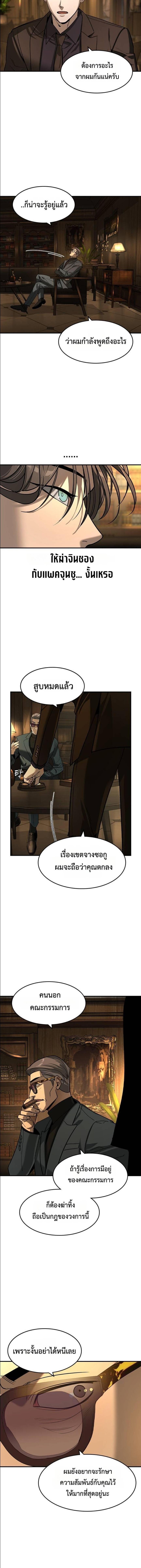 Doujin-Lc- อ่าน โดจิน มังฮวา เกาหลี ญี่ปุ่น จีน แปลไทย 23 ตอนที่ 1 2 3 4 5 6 7 8 9 10 11 12 13 14 ฟรี ไม่มีโฆษณา อ่าน โดจิน Manhwa เกาหลี ญี่ปุ่น จีน เรามีครบ คัดมาให้เน้นๆ โดจิน 18+ รับประกันความฟินโดย  Doujin Lc