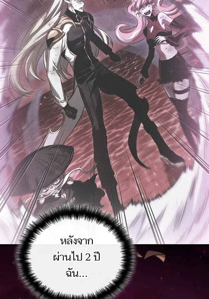 หลังวันสิ้นโลก ตอนที่ 113 รูปที่ 61