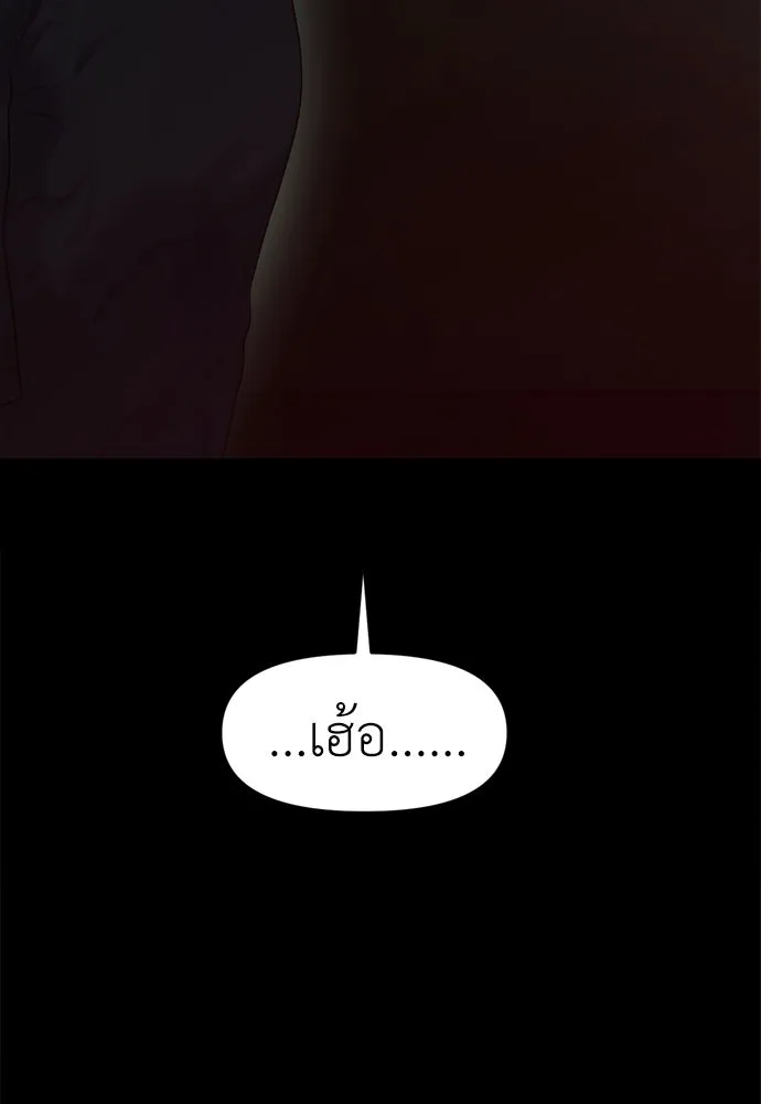 ปรารถนารักอันงดงาม ตอนที่ 63 รูปที่ 98