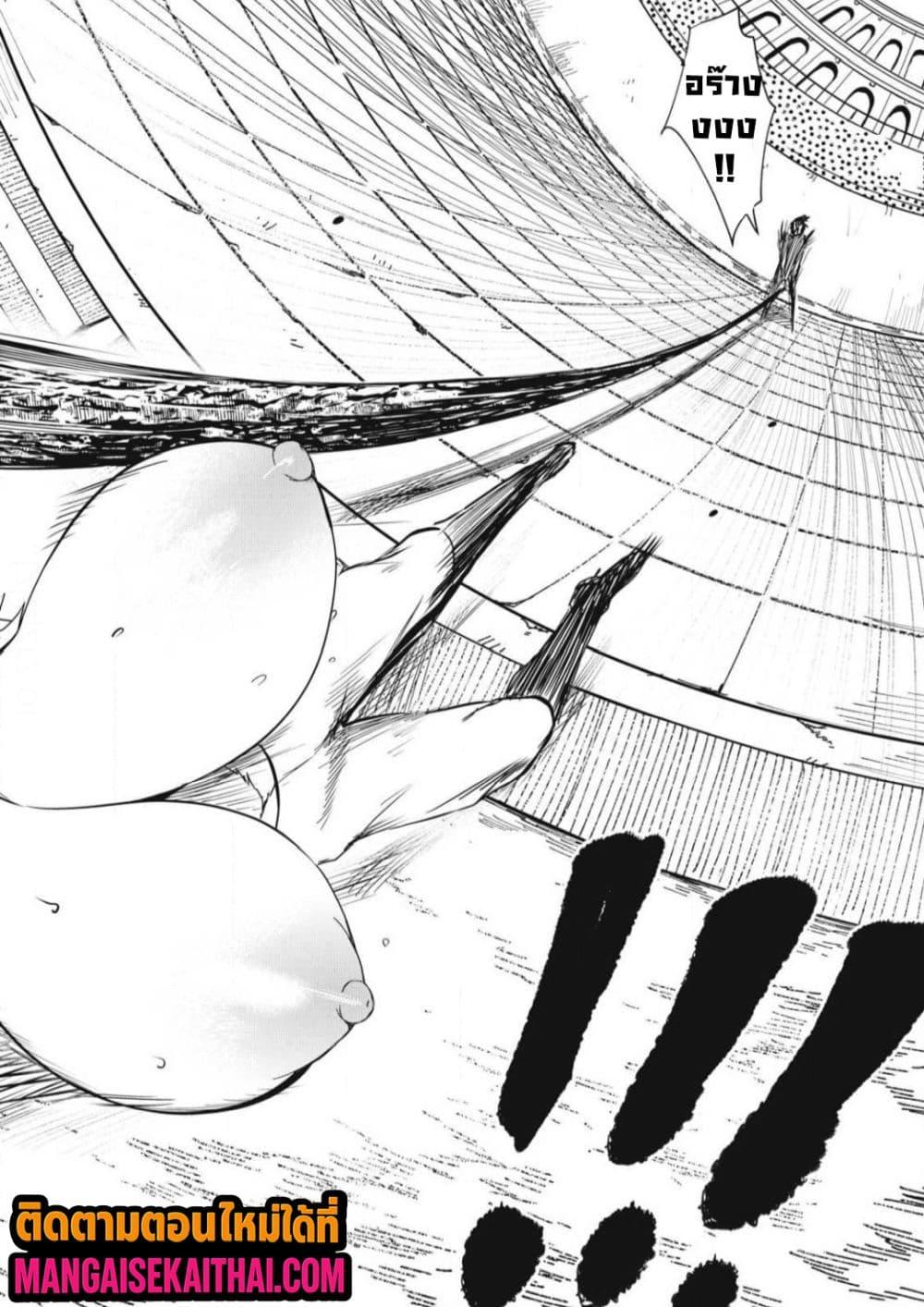 Manga-lc-com อ่านมังงะ อ่านการ์ตูน ออนไลน์ ฟรี Isekai Koushoku Musou Roku – Isekai Tensei no Chie to Chikara wo, Tada Hitasura XXXX suru Tame ni Tsukau ตอนที่ 1 2 3 4 5 6 7 8 9 10 11 12 13 14 ฟรี ไม่มีโฆษณา Manga-lc - อ่าน มังงะ อ่าน การ์ตูน ออนไลน์ อ่านมังงะ ฟรี