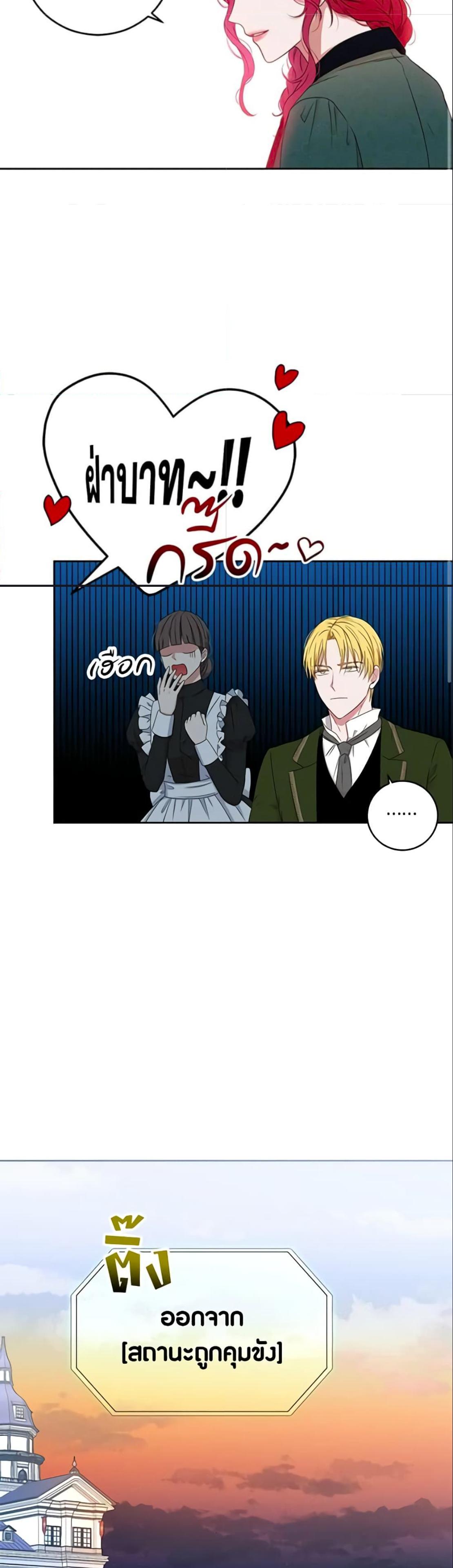Manga-lc-com อ่านมังงะ อ่านการ์ตูน ออนไลน์ ฟรี I Fell into a Reverse Harem Game! ตอนที่ 1 2 3 4 5 6 7 8 9 10 11 12 13 14 ฟรี ไม่มีโฆษณา Manga-lc - อ่าน มังงะ อ่าน การ์ตูน ออนไลน์ อ่านมังงะ ฟรี