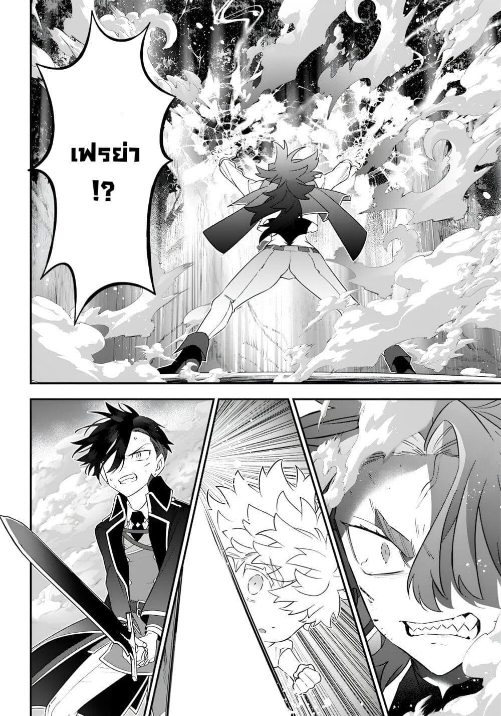 Manga-lc-com อ่านมังงะ อ่านการ์ตูน ออนไลน์ ฟรี Sekai ni Hitori, Zenzokusei Mahou no Tsukaite ตอนที่ 1 2 3 4 5 6 7 8 9 10 11 12 13 14 ฟรี ไม่มีโฆษณา Manga-lc - อ่าน มังงะ อ่าน การ์ตูน ออนไลน์ อ่านมังงะ ฟรี