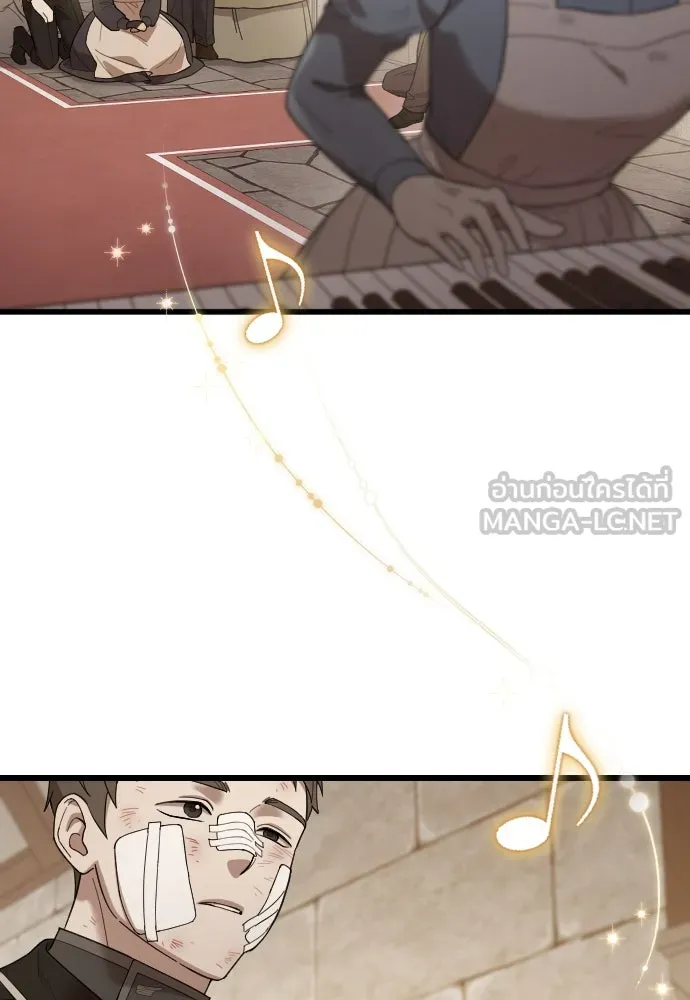 จำเลยหัวใจ ตอนที่ 56 รูปที่ 54