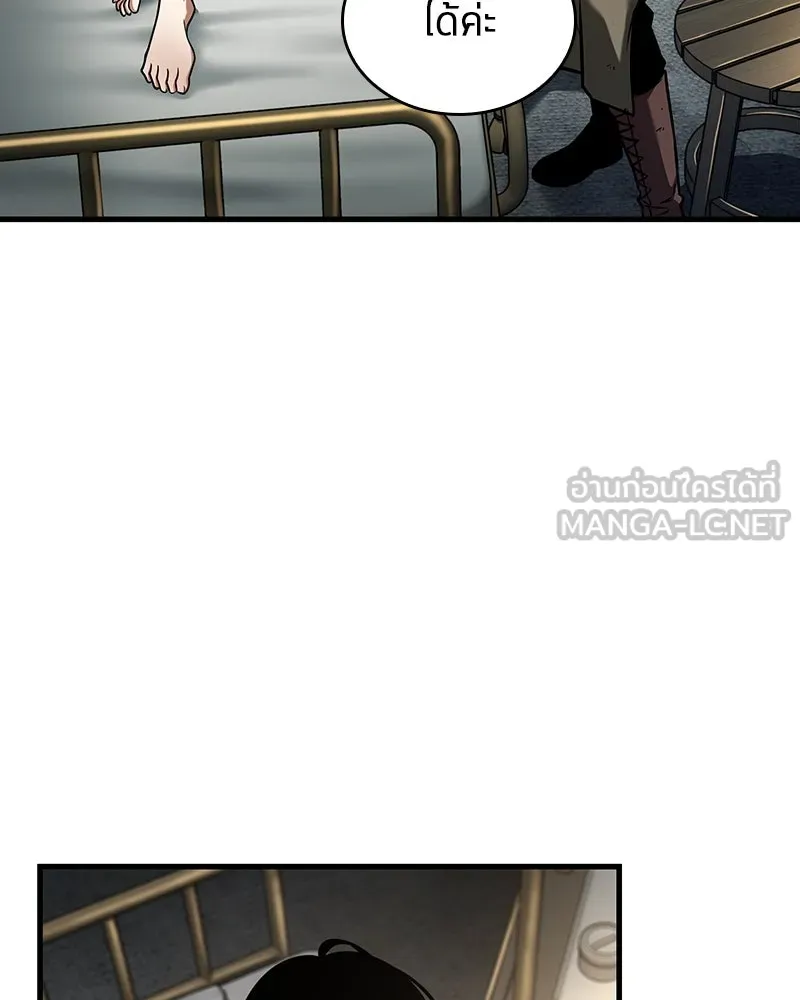 Omniscient Reader อ่านชะตาวันสิ้นโลก ตอนที่ 42 อาสโมเดียส (1) รูปที่ 63