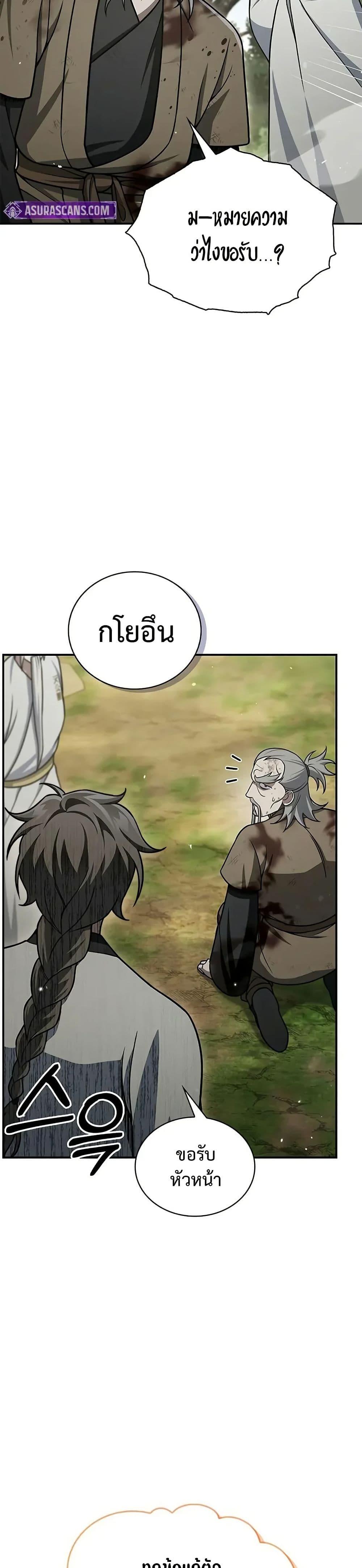 Manga-lc-com อ่านมังงะ อ่านการ์ตูน ออนไลน์ ฟรี Heavenly Grand Archive’s Young Master ตอนที่ 1 2 3 4 5 6 7 8 9 10 11 12 13 14 ฟรี ไม่มีโฆษณา Manga-lc - อ่าน มังงะ อ่าน การ์ตูน ออนไลน์ อ่านมังงะ ฟรี