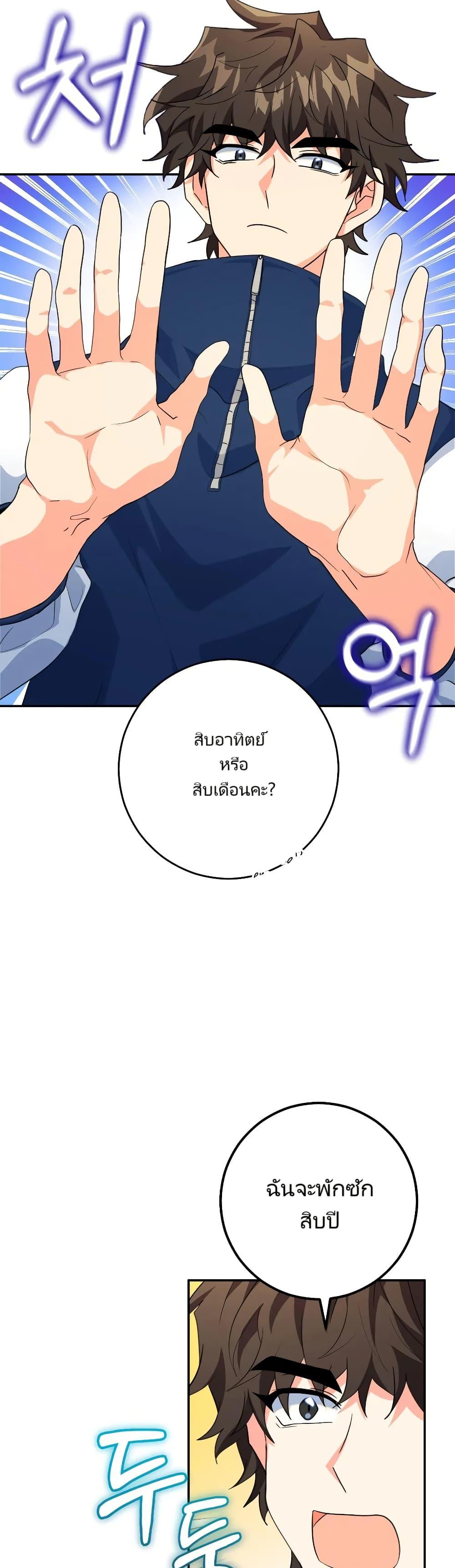 Manga-lc-com อ่านมังงะ อ่านการ์ตูน ออนไลน์ ฟรี I’m the Main Character’s Little Sister ตอนที่ 1 2 3 4 5 6 7 8 9 10 11 12 13 14 ฟรี ไม่มีโฆษณา Manga-lc - อ่าน มังงะ อ่าน การ์ตูน ออนไลน์ อ่านมังงะ ฟรี