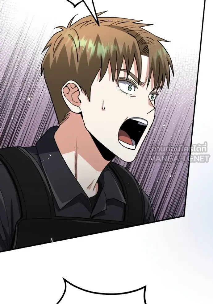 อัจฉริยะนอกคอก ตอนที่ 112 รูปที่ 36