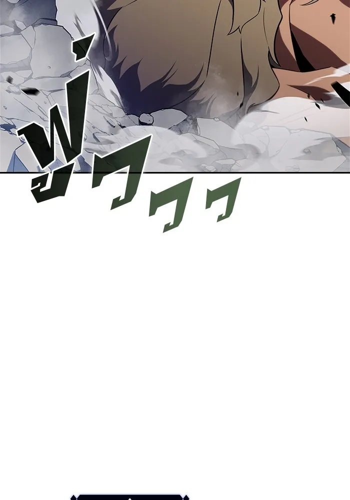 ผู้เล่นหน้าใหม่เลเวลแมกซ์ ตอนที่ 134 ขั้วอำนาจใหม่ & ความสมดุล รูปที่ 98