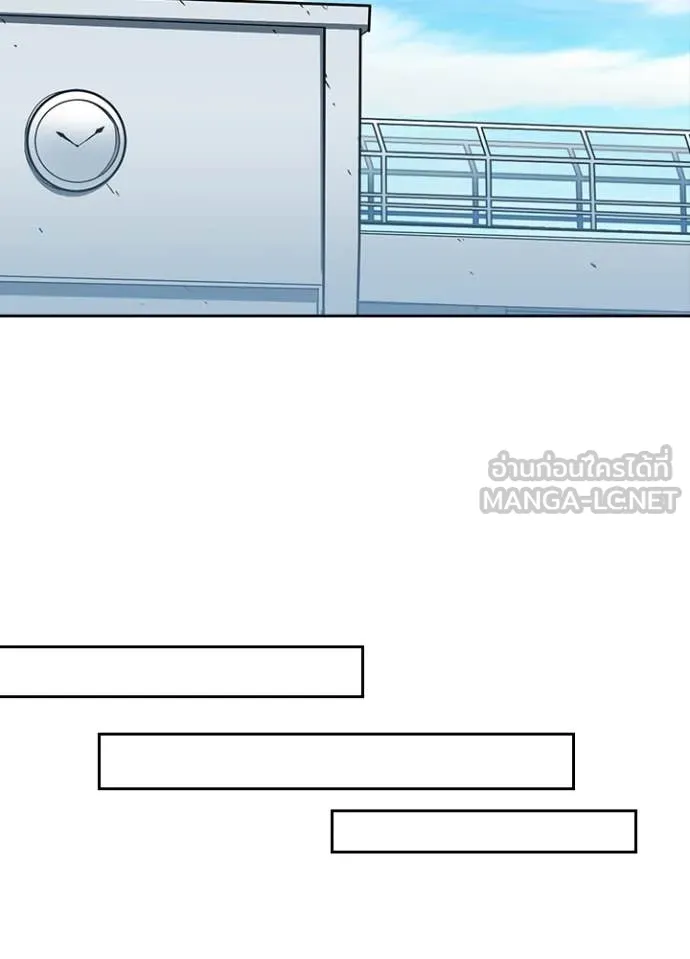 เป้าหมายครั้งที่ 2 ตอนที่ 66 รูปที่ 91