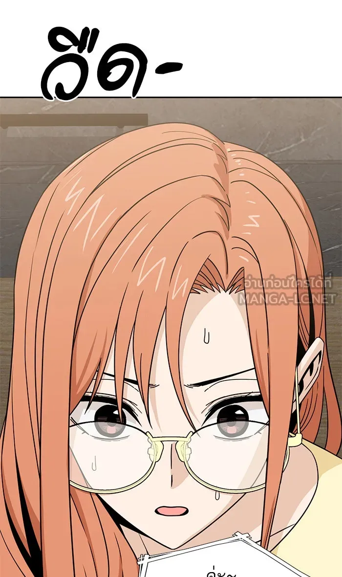 โชคชะตานำพารัก ตอนที่ 78 จำได้ใช่ไหม รูปที่ 42