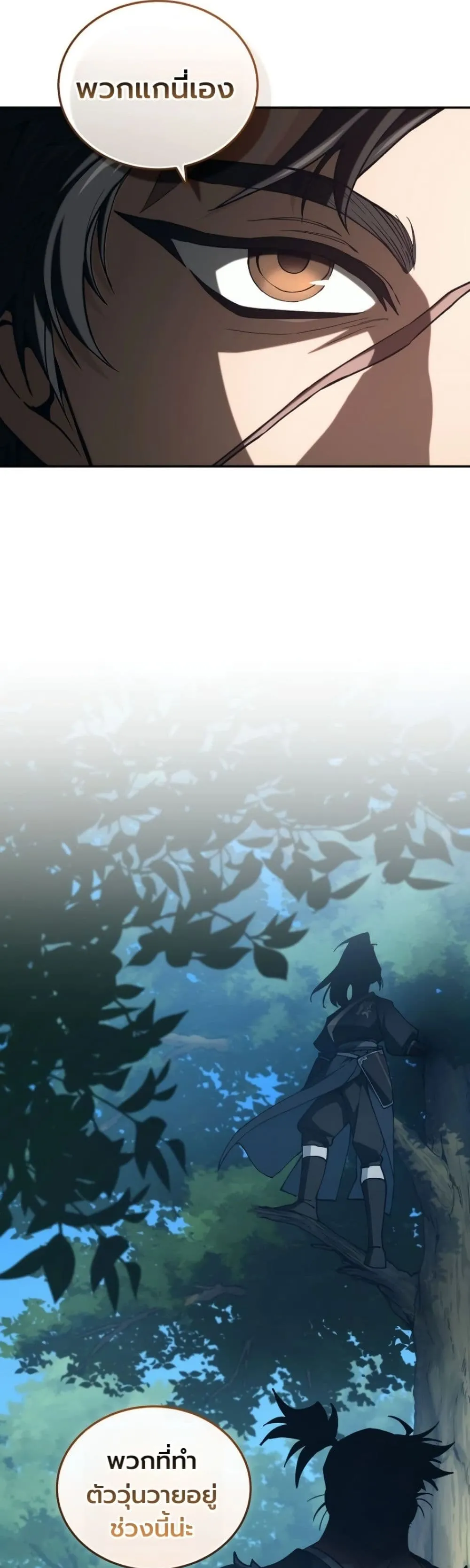 Manga-lc-com อ่านมังงะ อ่านการ์ตูน ออนไลน์ ฟรี My Father Is the Number One Under Heaven ตอนที่ 1 2 3 4 5 6 7 8 9 10 11 12 13 14 ฟรี ไม่มีโฆษณา Manga-lc - อ่าน มังงะ อ่าน การ์ตูน ออนไลน์ อ่านมังงะ ฟรี