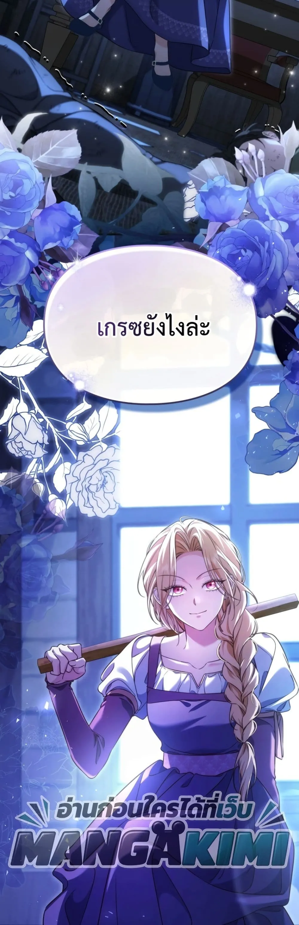 Manga-lc-com อ่านมังงะ อ่านการ์ตูน ออนไลน์ ฟรี Time Healer Ceres ตอนที่ 1 2 3 4 5 6 7 8 9 10 11 12 13 14 ฟรี ไม่มีโฆษณา Manga-lc - อ่าน มังงะ อ่าน การ์ตูน ออนไลน์ อ่านมังงะ ฟรี