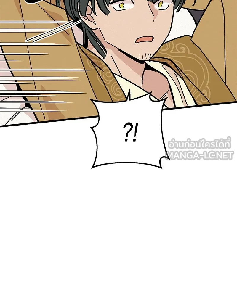 ข้าต้องไม่ใช่พระชายา ตอนที่ 28 รูปที่ 63