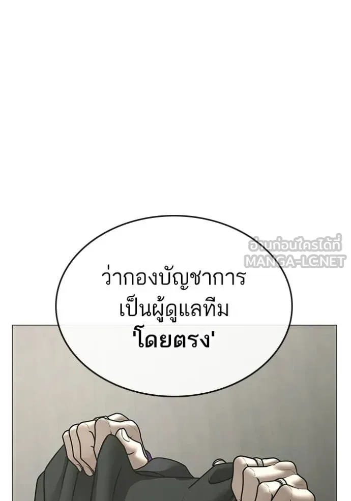 reality ตอนที่ 178 รูปที่ 82