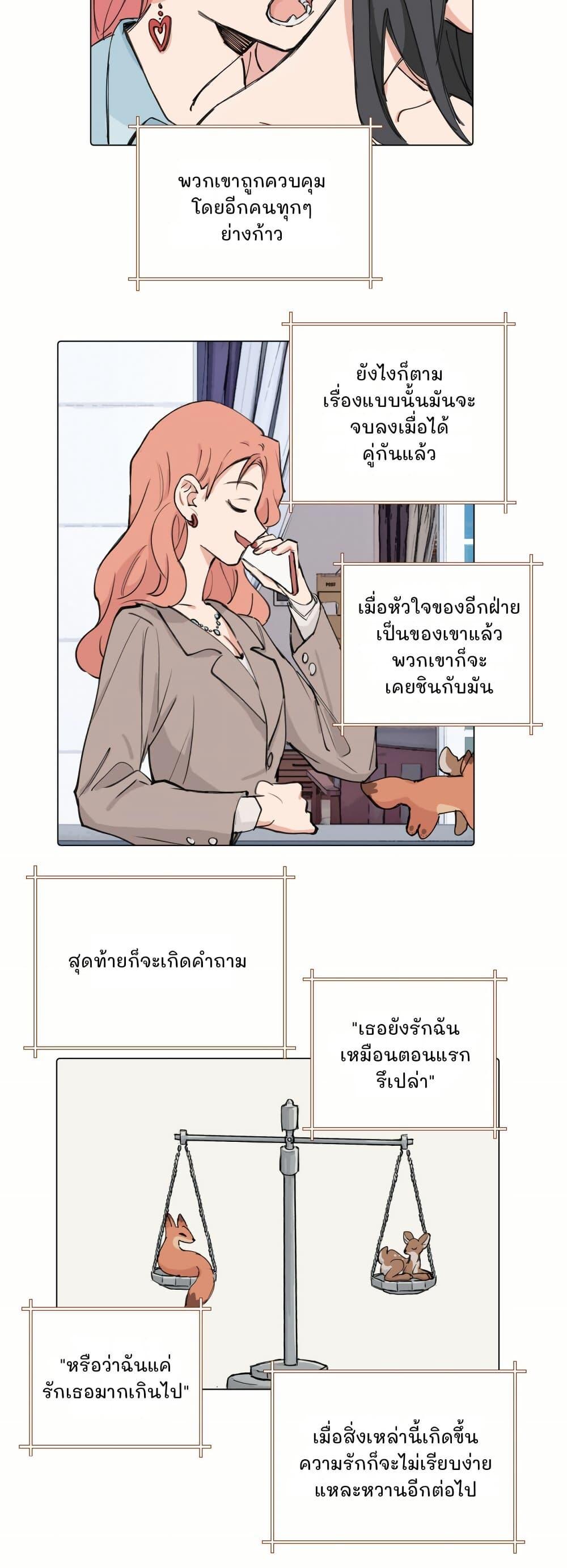 Manga-lc-com อ่านมังงะ อ่านการ์ตูน ออนไลน์ ฟรี That Time I Was Blackmailed By the Class’s Green Tea Bitch ตอนที่ 1 2 3 4 5 6 7 8 9 10 11 12 13 14 ฟรี ไม่มีโฆษณา Manga-lc - อ่าน มังงะ อ่าน การ์ตูน ออนไลน์ อ่านมังงะ ฟรี