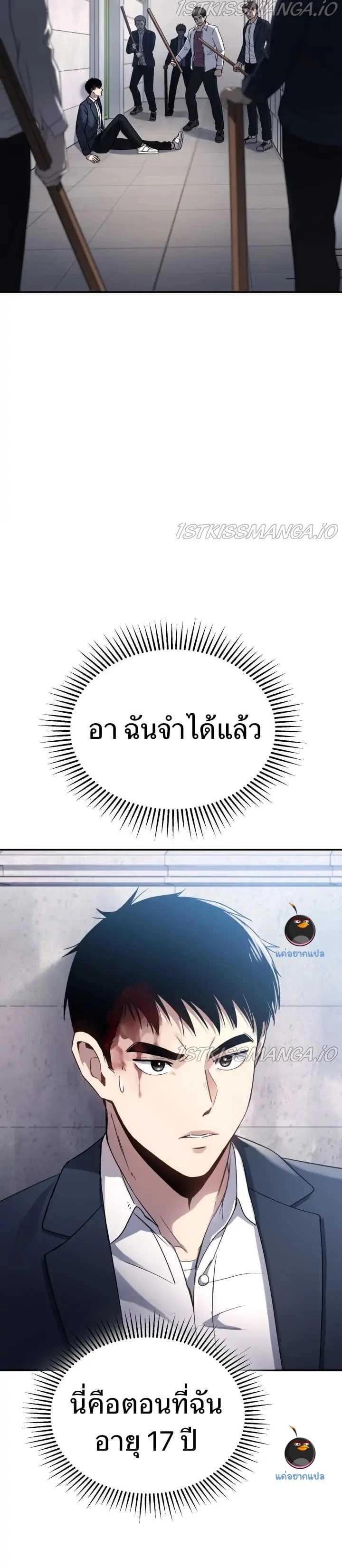 Manga-lc-com อ่านมังงะ อ่านการ์ตูน ออนไลน์ ฟรี Police Returner’s Reset Life ตอนที่ 1 2 3 4 5 6 7 8 9 10 11 12 13 14 ฟรี ไม่มีโฆษณา Manga-lc - อ่าน มังงะ อ่าน การ์ตูน ออนไลน์ อ่านมังงะ ฟรี