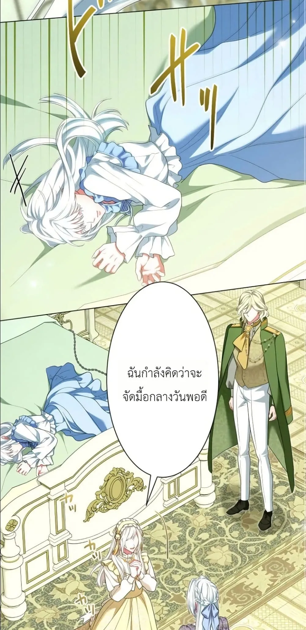 Manga-lc-com อ่านมังงะ อ่านการ์ตูน ออนไลน์ ฟรี Behold The Perfect Villainess ตอนที่ 1 2 3 4 5 6 7 8 9 10 11 12 13 14 ฟรี ไม่มีโฆษณา Manga-lc - อ่าน มังงะ อ่าน การ์ตูน ออนไลน์ อ่านมังงะ ฟรี