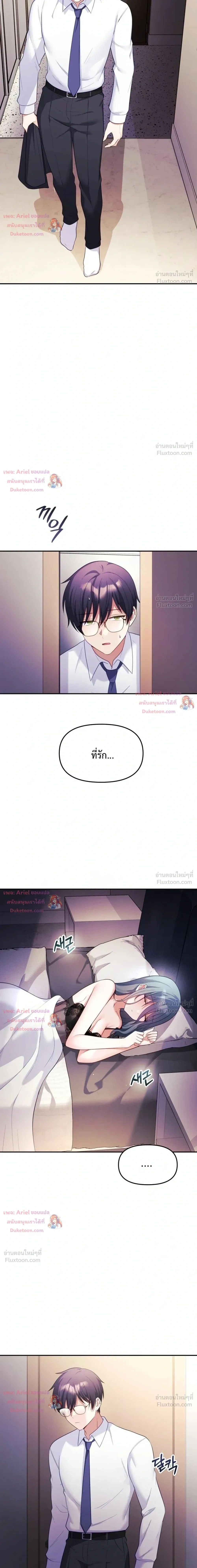 Doujin-Lc- อ่าน โดจิน มังฮวา เกาหลี ญี่ปุ่น จีน แปลไทย My Wife is a VTuber ตอนที่ 1 2 3 4 5 6 7 8 9 10 11 12 13 14 ฟรี ไม่มีโฆษณา อ่าน โดจิน Manhwa เกาหลี ญี่ปุ่น จีน เรามีครบ คัดมาให้เน้นๆ โดจิน 18+ รับประกันความฟินโดย  Doujin Lc