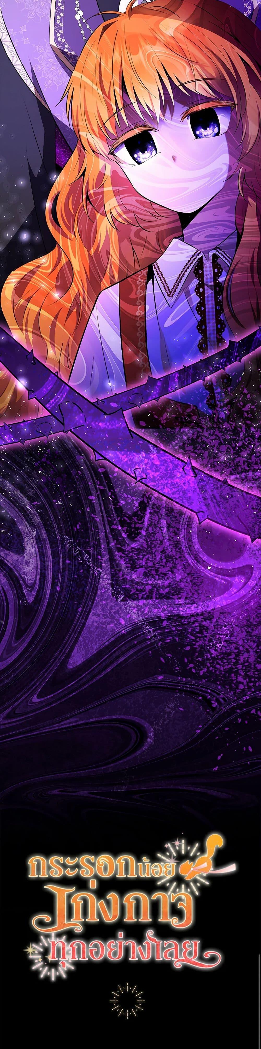 Manga-lc-com อ่านมังงะ อ่านการ์ตูน ออนไลน์ ฟรี Baby Squirrel Is Good at Everything ตอนที่ 1 2 3 4 5 6 7 8 9 10 11 12 13 14 ฟรี ไม่มีโฆษณา Manga-lc - อ่าน มังงะ อ่าน การ์ตูน ออนไลน์ อ่านมังงะ ฟรี