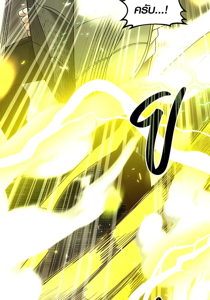 พลิกชะตาคว้าไอเทมระดับเทพ ตอนที่ 23 รูปที่ 29