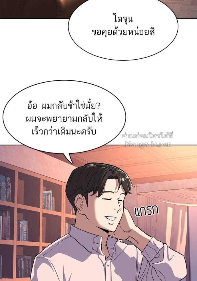 Doujin-Lc- อ่าน โดจิน มังฮวา เกาหลี ญี่ปุ่น จีน แปลไทย Reborn Rich ตอนที่ 1 2 3 4 5 6 7 8 9 10 11 12 13 14 ฟรี ไม่มีโฆษณา อ่าน โดจิน Manhwa เกาหลี ญี่ปุ่น จีน เรามีครบ คัดมาให้เน้นๆ โดจิน 18+ รับประกันความฟินโดย Doujin Lc