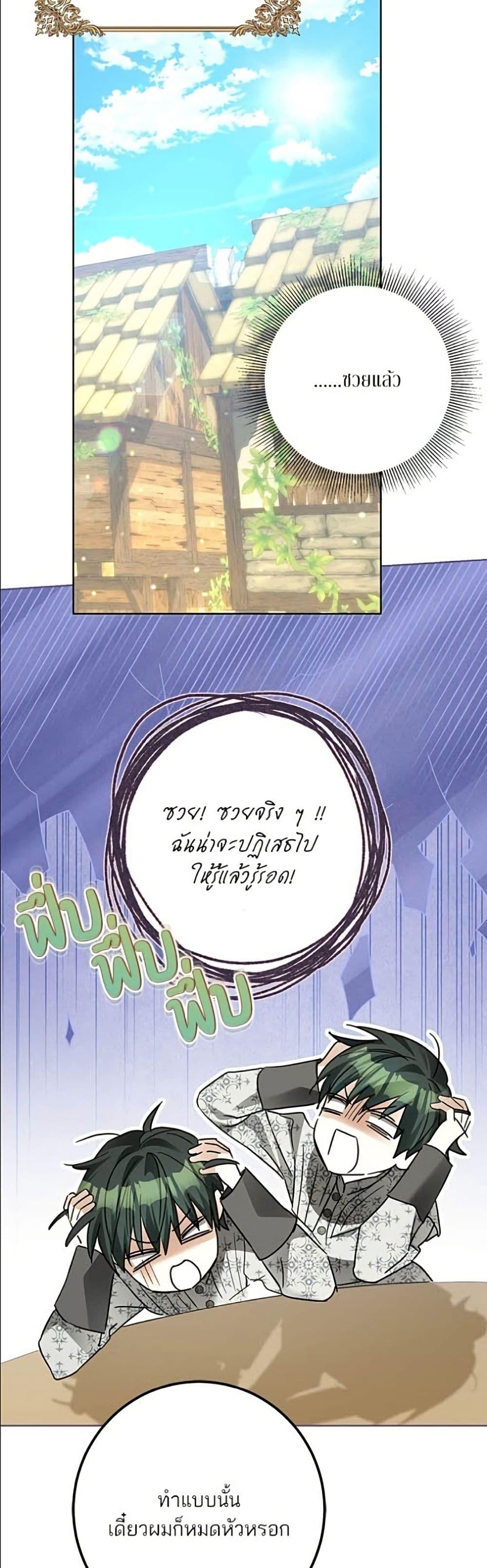 Manga-lc-com อ่านมังงะ อ่านการ์ตูน ออนไลน์ ฟรี Became the Duke’s Male Servant ตอนที่ 1 2 3 4 5 6 7 8 9 10 11 12 13 14 ฟรี ไม่มีโฆษณา Manga-lc - อ่าน มังงะ อ่าน การ์ตูน ออนไลน์ อ่านมังงะ ฟรี