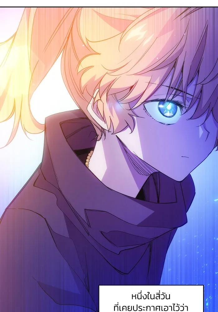 ฟิลเลียโรเซ่กับคำทำนายแห่งมงกุฎหนาม ตอนที่ 21 รูปที่ 109