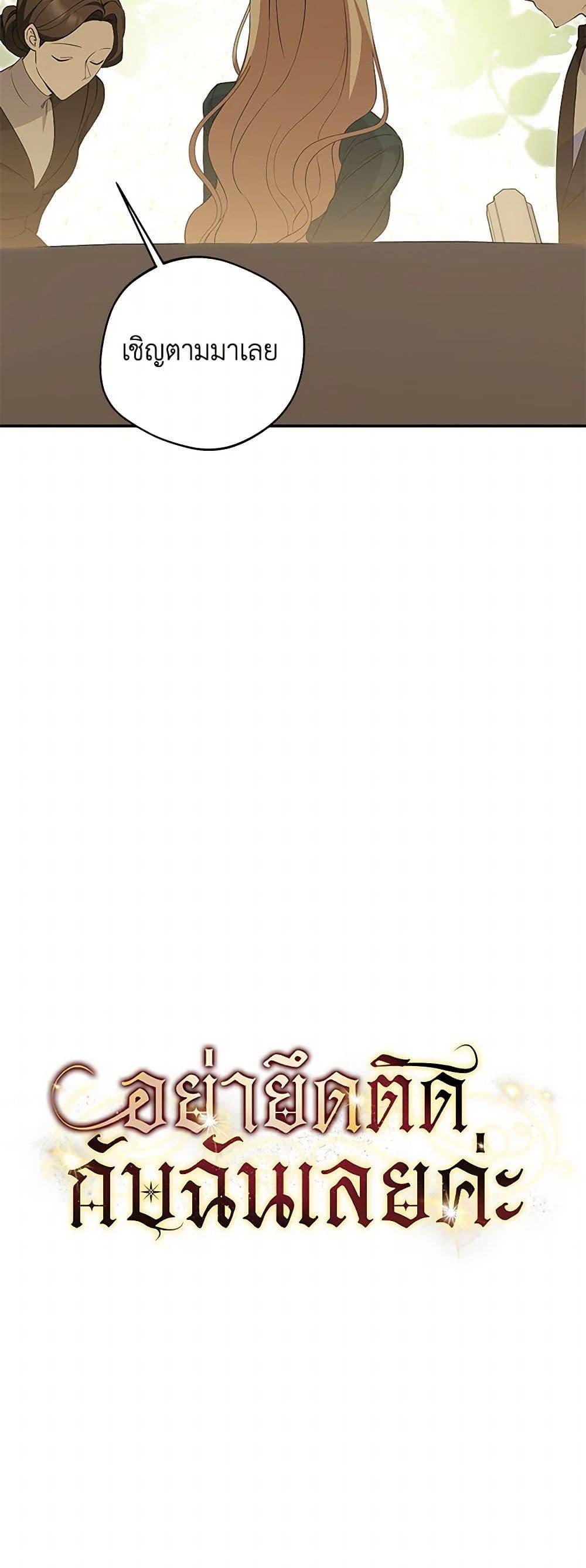 Manga-lc-com อ่านมังงะ อ่านการ์ตูน ออนไลน์ ฟรี There Is No Need to Be Obsessed ตอนที่ 1 2 3 4 5 6 7 8 9 10 11 12 13 14 ฟรี ไม่มีโฆษณา Manga-lc - อ่าน มังงะ อ่าน การ์ตูน ออนไลน์ อ่านมังงะ ฟรี