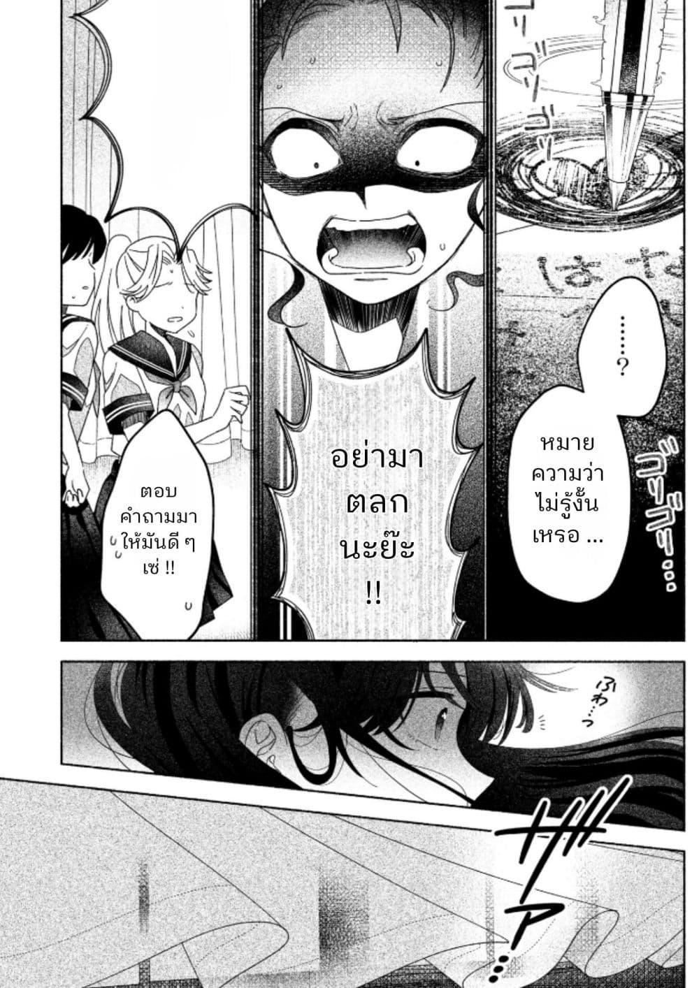 Manga-lc-com อ่านมังงะ อ่านการ์ตูน ออนไลน์ ฟรี Hina-chan ga Ikiteru nara ตอนที่ 1 2 3 4 5 6 7 8 9 10 11 12 13 14 ฟรี ไม่มีโฆษณา Manga-lc - อ่าน มังงะ อ่าน การ์ตูน ออนไลน์ อ่านมังงะ ฟรี