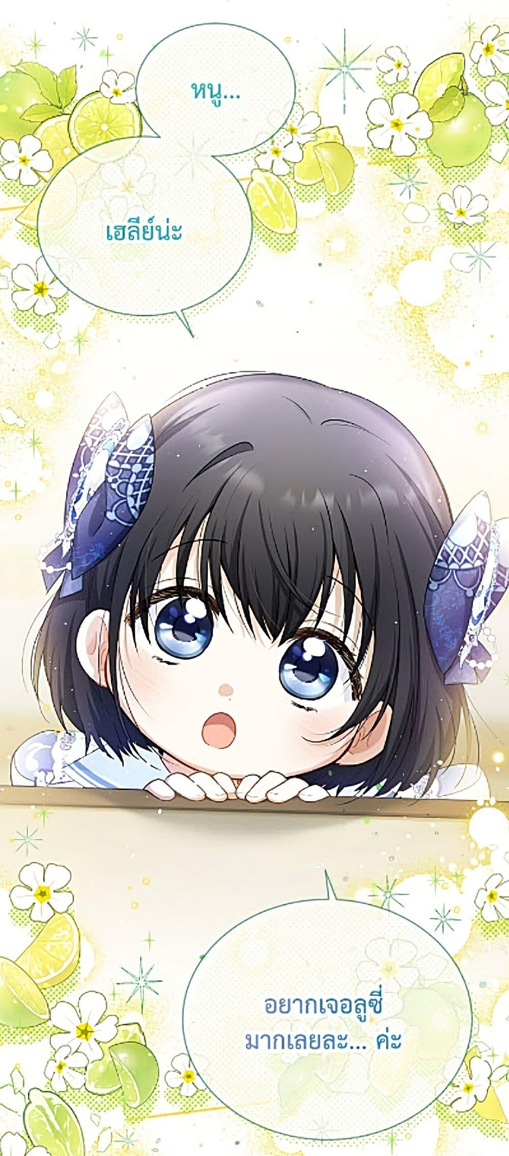 Manga-lc-com อ่านมังงะ อ่านการ์ตูน ออนไลน์ ฟรี The Soulless Duchess ตอนที่ 1 2 3 4 5 6 7 8 9 10 11 12 13 14 ฟรี ไม่มีโฆษณา Manga-lc - อ่าน มังงะ อ่าน การ์ตูน ออนไลน์ อ่านมังงะ ฟรี