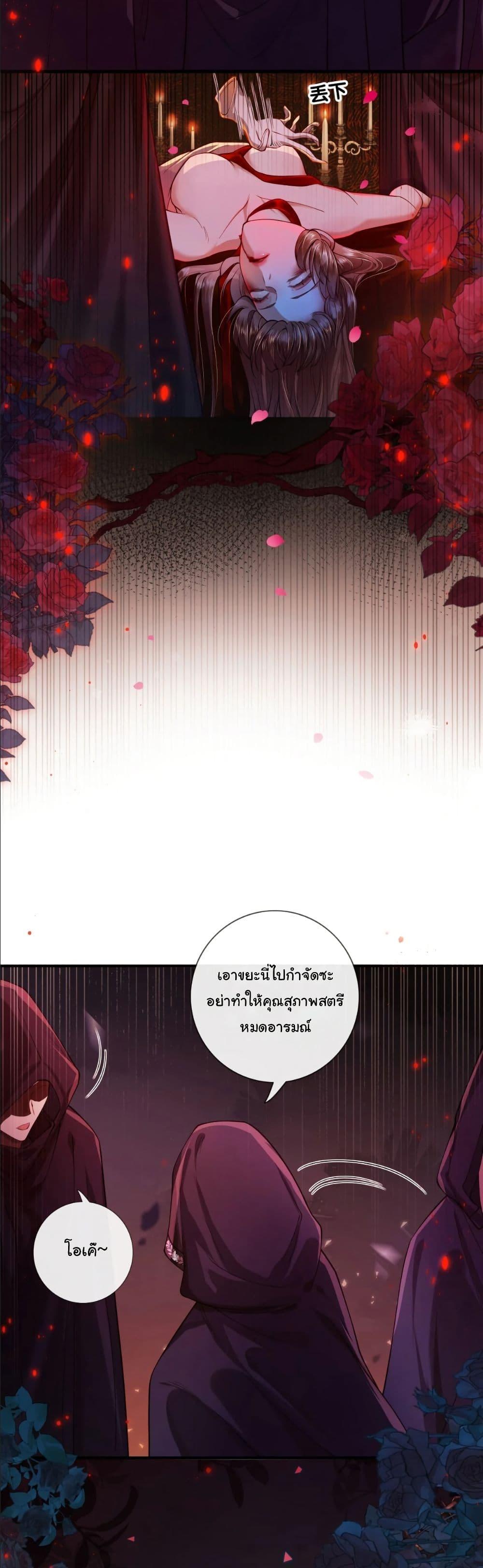 Manga-lc-com อ่านมังงะ อ่านการ์ตูน ออนไลน์ ฟรี My Only Wish as a Demon Maid Is to Be Hurt by My Lady ตอนที่ 1 2 3 4 5 6 7 8 9 10 11 12 13 14 ฟรี ไม่มีโฆษณา Manga-lc - อ่าน มังงะ อ่าน การ์ตูน ออนไลน์ อ่านมังงะ ฟรี