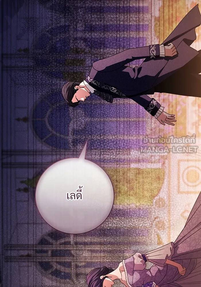 แด่ชู้รักของสามี ตอนที่ 57 รูปที่ 96