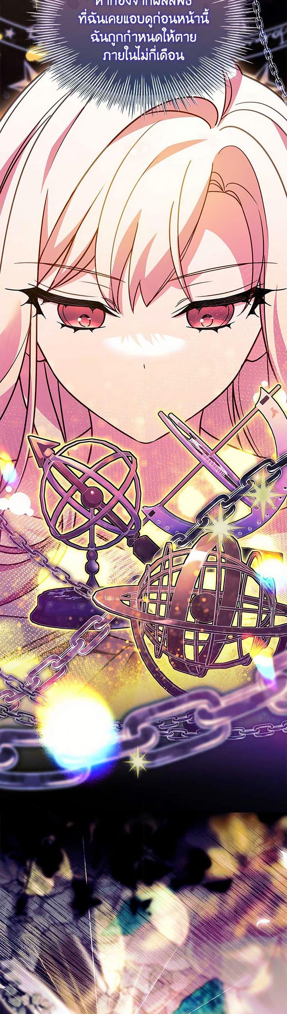 Manga-lc-com อ่านมังงะ อ่านการ์ตูน ออนไลน์ ฟรี The Lady Needs a Break ตอนที่ 1 2 3 4 5 6 7 8 9 10 11 12 13 14 ฟรี ไม่มีโฆษณา Manga-lc - อ่าน มังงะ อ่าน การ์ตูน ออนไลน์ อ่านมังงะ ฟรี