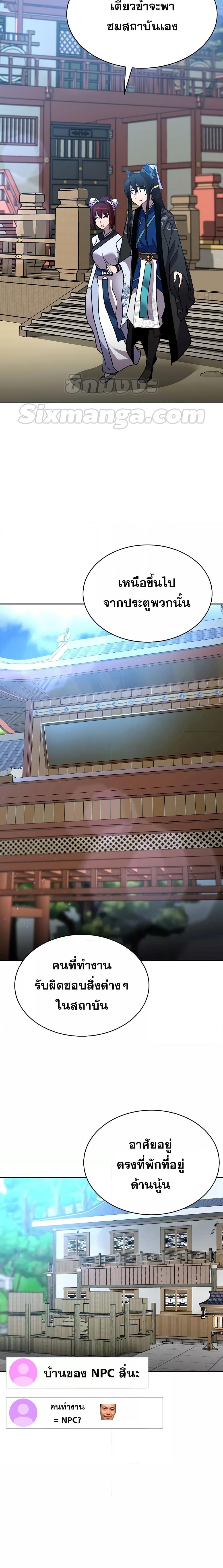 Manga-lc-com อ่านมังงะ อ่านการ์ตูน ออนไลน์ ฟรี MartialStreame ตอนที่ 1 2 3 4 5 6 7 8 9 10 11 12 13 14 ฟรี ไม่มีโฆษณา Manga-lc - อ่าน มังงะ อ่าน การ์ตูน ออนไลน์ อ่านมังงะ ฟรี