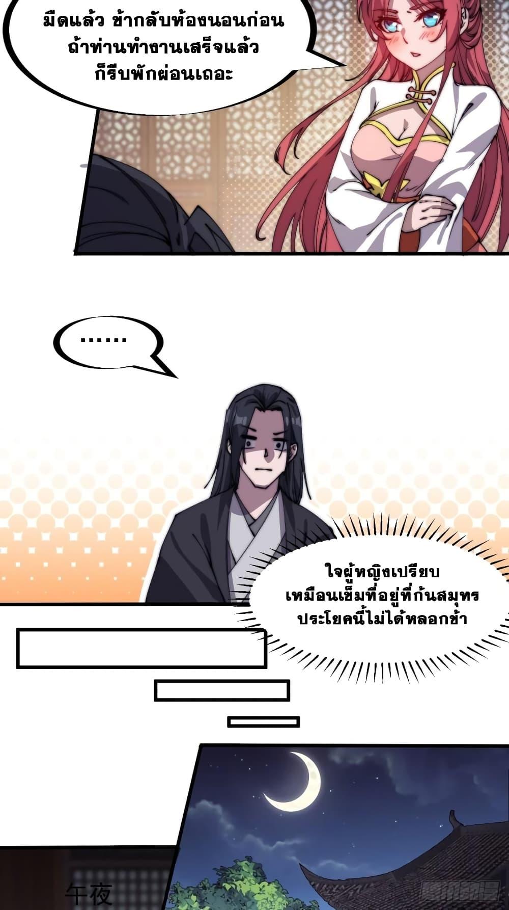 Manga-lc-com อ่านมังงะ อ่านการ์ตูน ออนไลน์ ฟรี It Starts With A Mountain ตอนที่ 1 2 3 4 5 6 7 8 9 10 11 12 13 14 ฟรี ไม่มีโฆษณา Manga-lc - อ่าน มังงะ อ่าน การ์ตูน ออนไลน์ อ่านมังงะ ฟรี