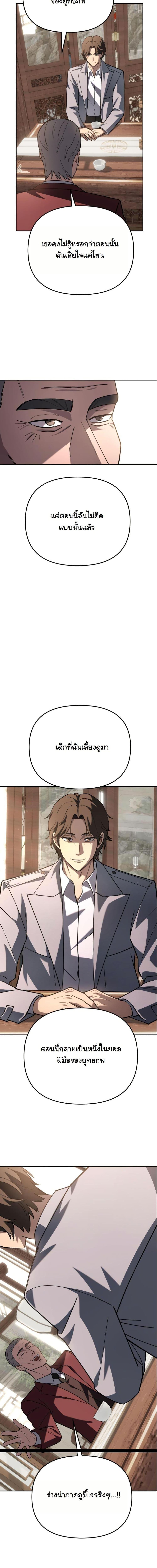 Manga-lc-com อ่านมังงะ อ่านการ์ตูน ออนไลน์ ฟรี Heavenly Demon Goes to High School ตอนที่ 1 2 3 4 5 6 7 8 9 10 11 12 13 14 ฟรี ไม่มีโฆษณา Manga-lc - อ่าน มังงะ อ่าน การ์ตูน ออนไลน์ อ่านมังงะ ฟรี