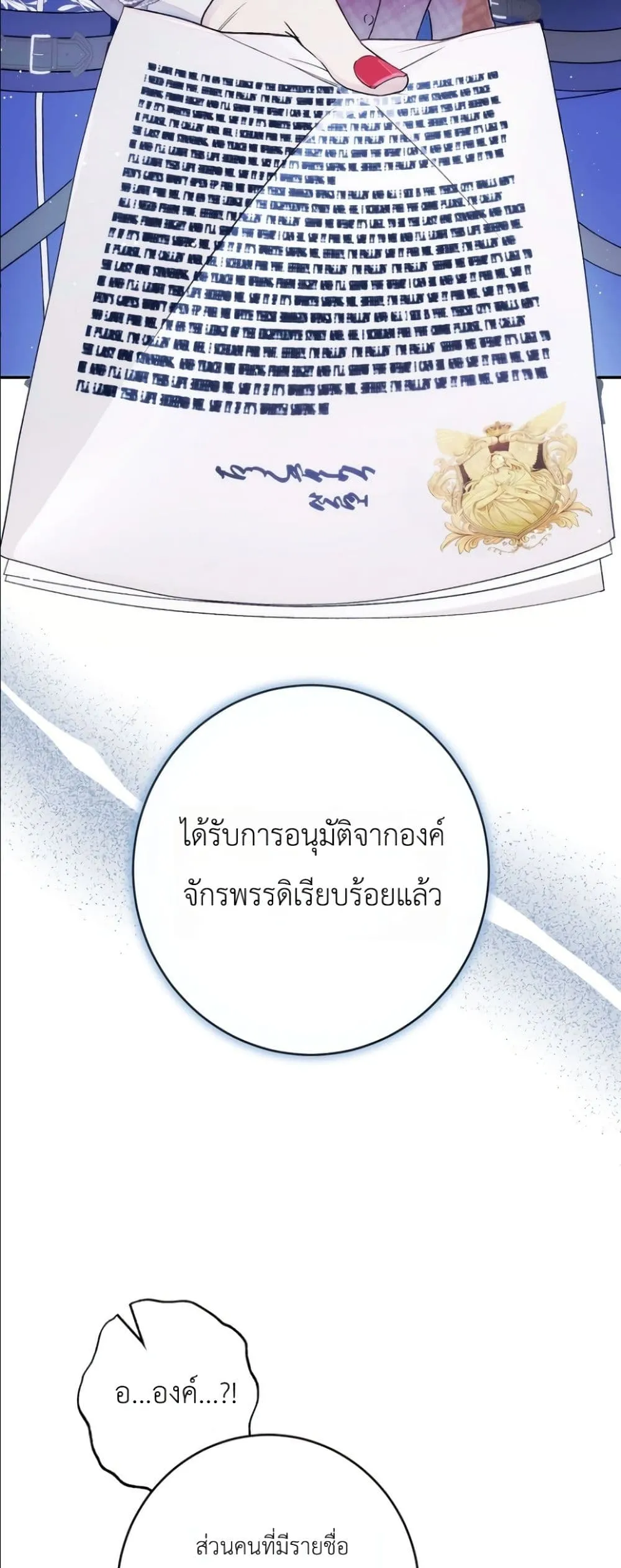 Manga-lc-com อ่านมังงะ อ่านการ์ตูน ออนไลน์ ฟรี Dating the Emperor in Secret, but I Don’t Know About It ตอนที่ 1 2 3 4 5 6 7 8 9 10 11 12 13 14 ฟรี ไม่มีโฆษณา Manga-lc - อ่าน มังงะ อ่าน การ์ตูน ออนไลน์ อ่านมังงะ ฟรี