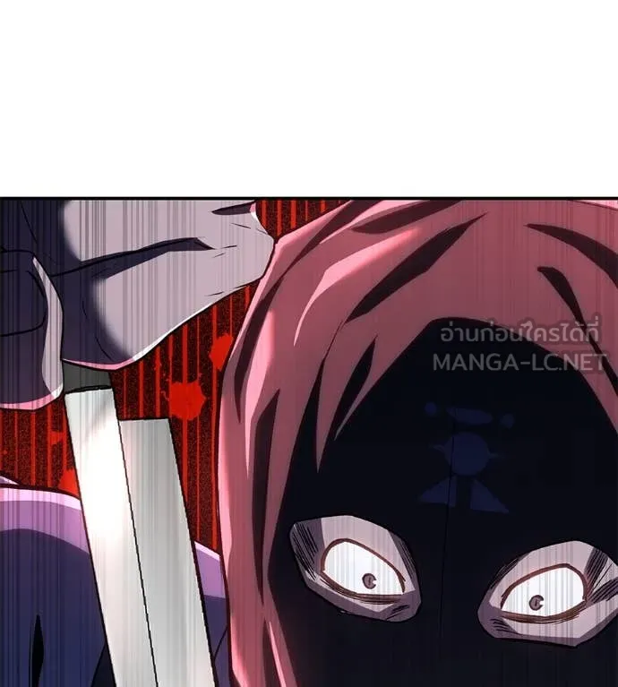 เรียกฉันว่าพระเจ้า ตอนที่ 51 รูปที่ 70