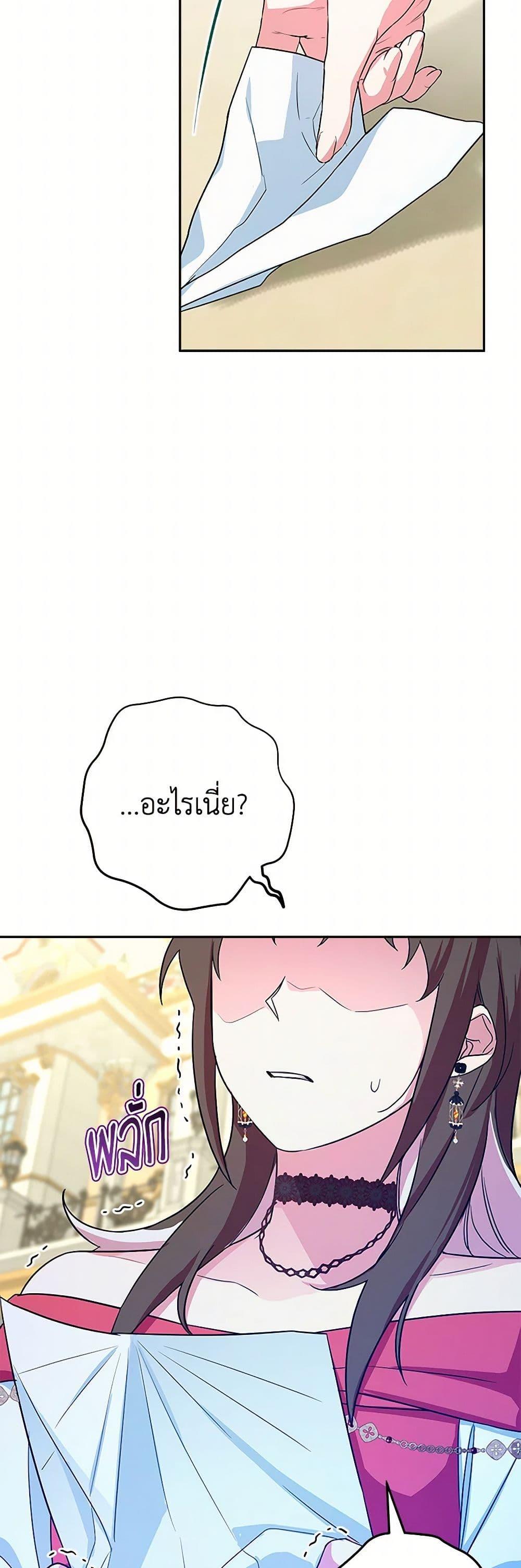 Manga-lc-com อ่านมังงะ อ่านการ์ตูน ออนไลน์ ฟรี Lady Blue Bird of the White Lion Family ตอนที่ 1 2 3 4 5 6 7 8 9 10 11 12 13 14 ฟรี ไม่มีโฆษณา Manga-lc - อ่าน มังงะ อ่าน การ์ตูน ออนไลน์ อ่านมังงะ ฟรี