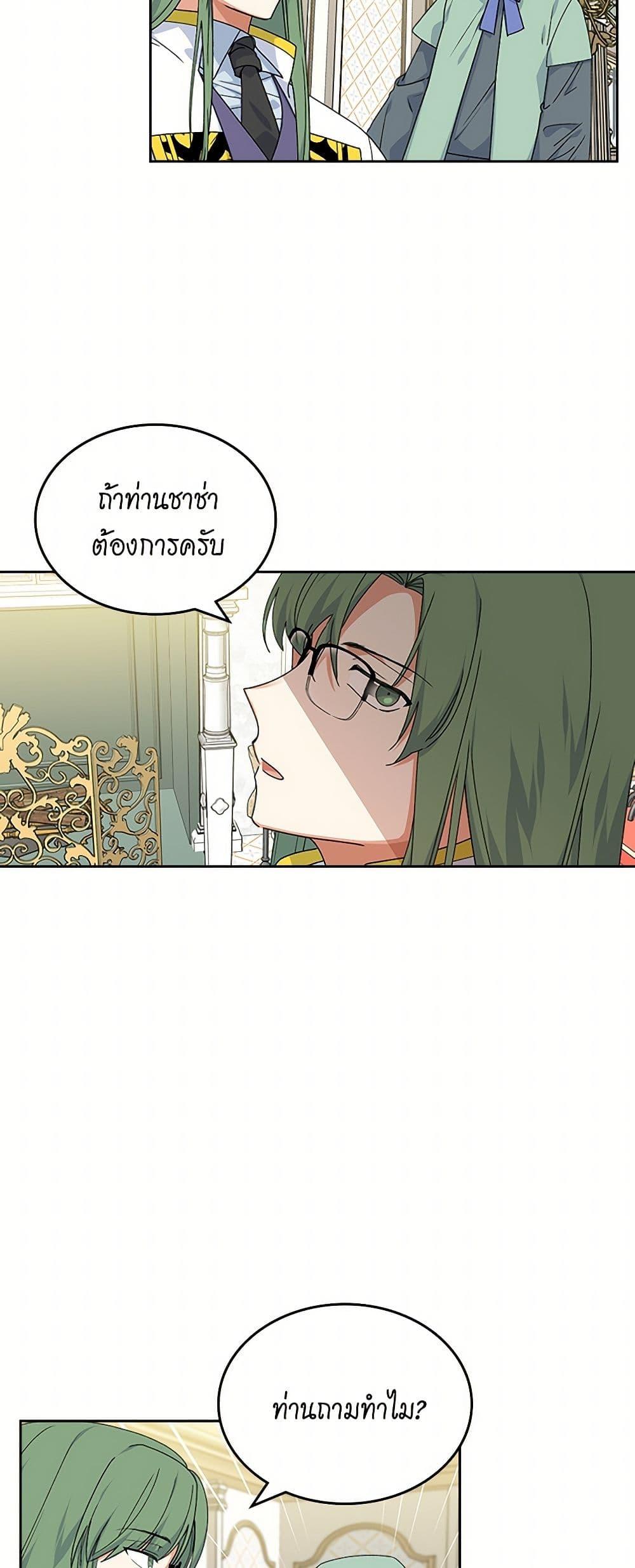 Manga-lc-com อ่านมังงะ อ่านการ์ตูน ออนไลน์ ฟรี The Antagonist’s Pet ตอนที่ 1 2 3 4 5 6 7 8 9 10 11 12 13 14 ฟรี ไม่มีโฆษณา Manga-lc - อ่าน มังงะ อ่าน การ์ตูน ออนไลน์ อ่านมังงะ ฟรี