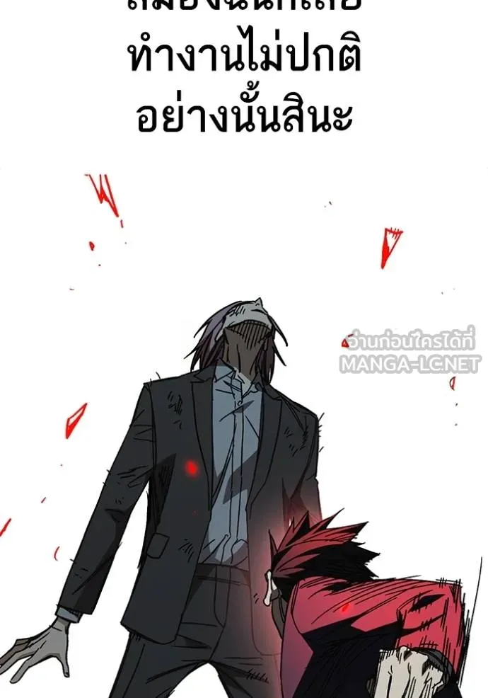 Study Group ตอนที่ 275 รูปที่ 128