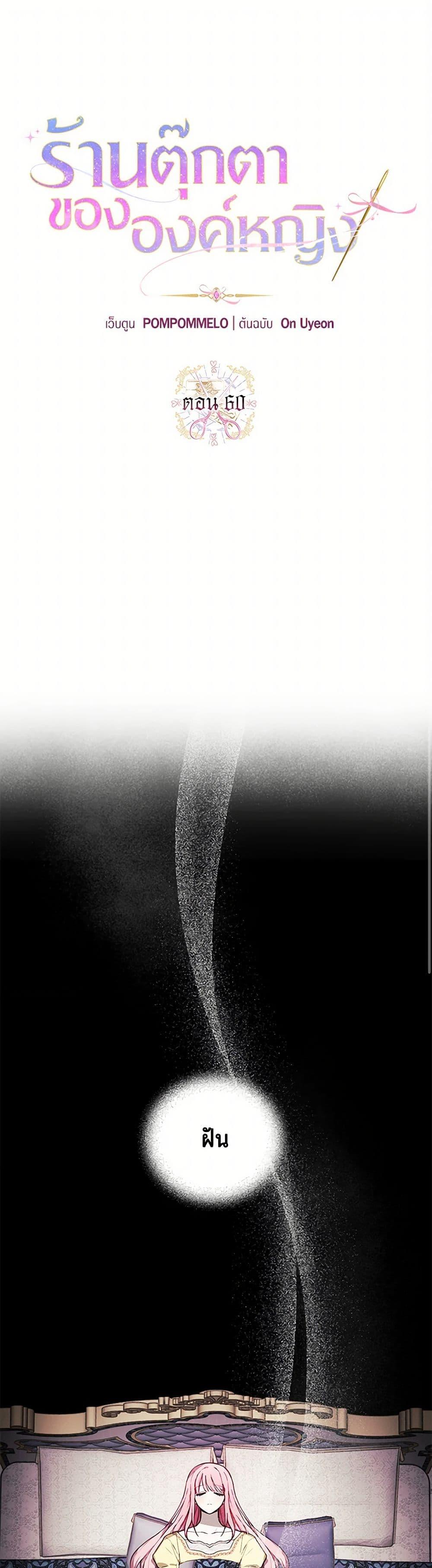 Manga-lc-com อ่านมังงะ อ่านการ์ตูน ออนไลน์ ฟรี The Princess’s Doll Shop ตอนที่ 1 2 3 4 5 6 7 8 9 10 11 12 13 14 ฟรี ไม่มีโฆษณา Manga-lc - อ่าน มังงะ อ่าน การ์ตูน ออนไลน์ อ่านมังงะ ฟรี