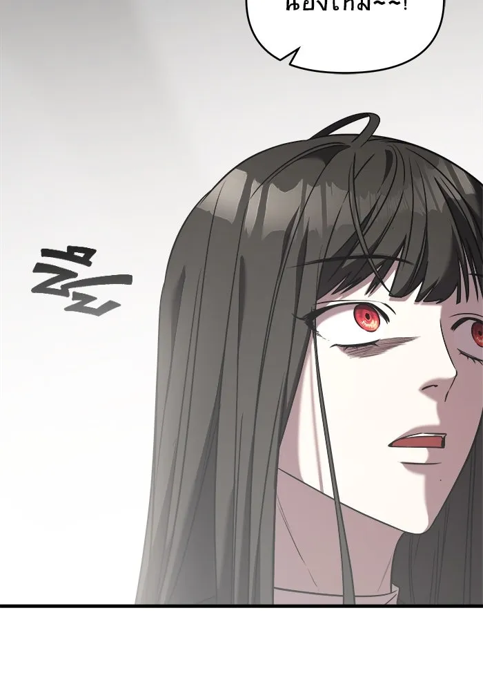 วายร้ายก็อยากมีรัก ตอนที่ 41 รูปที่ 112