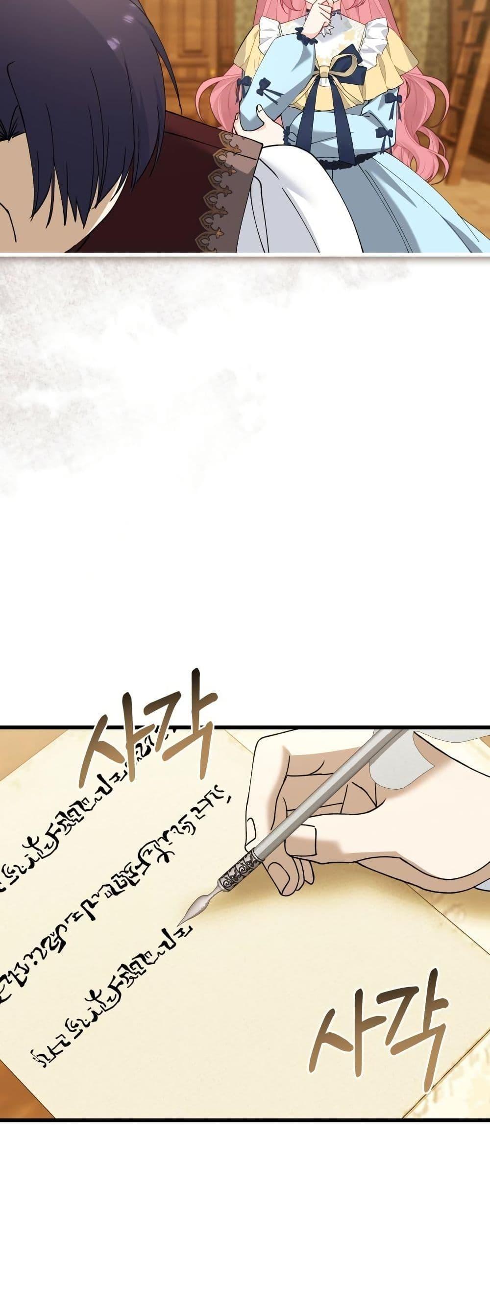 Manga-lc-com อ่านมังงะ อ่านการ์ตูน ออนไลน์ ฟรี Princess of the Demon King ตอนที่ 1 2 3 4 5 6 7 8 9 10 11 12 13 14 ฟรี ไม่มีโฆษณา Manga-lc - อ่าน มังงะ อ่าน การ์ตูน ออนไลน์ อ่านมังงะ ฟรี