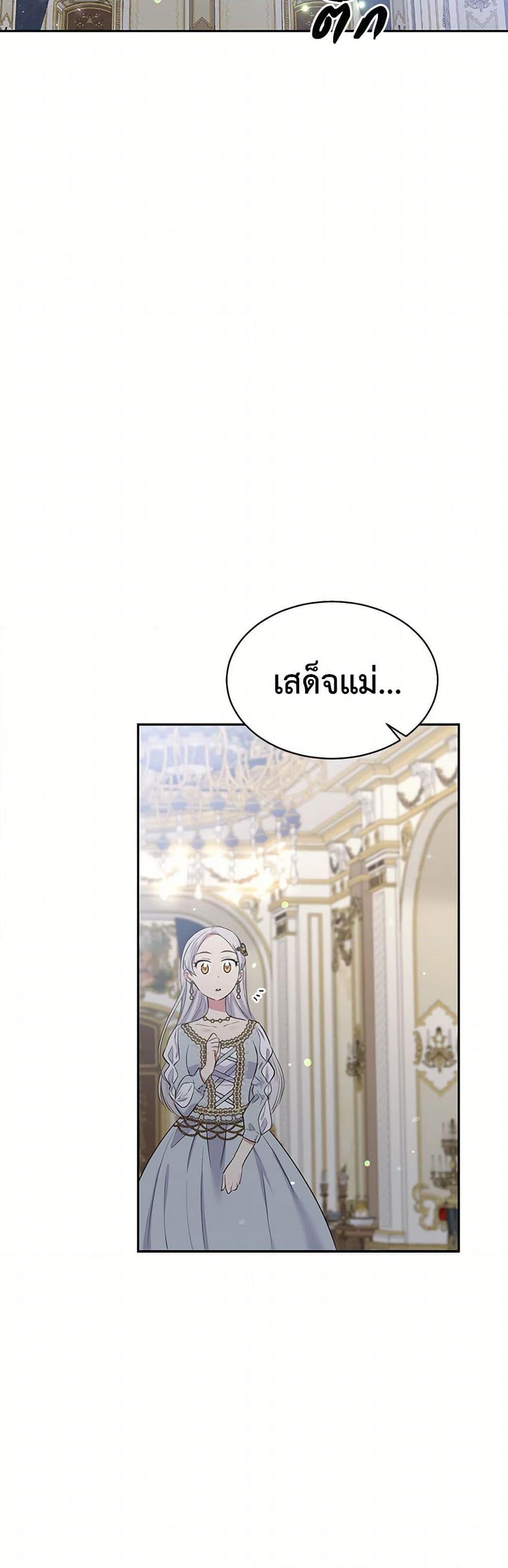 Manga-lc-com อ่านมังงะ อ่านการ์ตูน ออนไลน์ ฟรี My Goal is to Live a Long ตอนที่ 1 2 3 4 5 6 7 8 9 10 11 12 13 14 ฟรี ไม่มีโฆษณา Manga-lc - อ่าน มังงะ อ่าน การ์ตูน ออนไลน์ อ่านมังงะ ฟรี